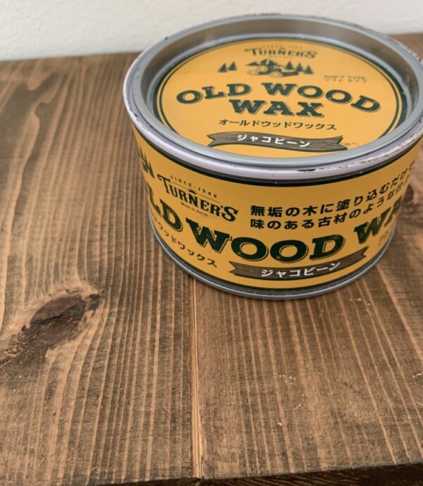 簡単に木材を古材風に塗装できるオールドウッドワックス